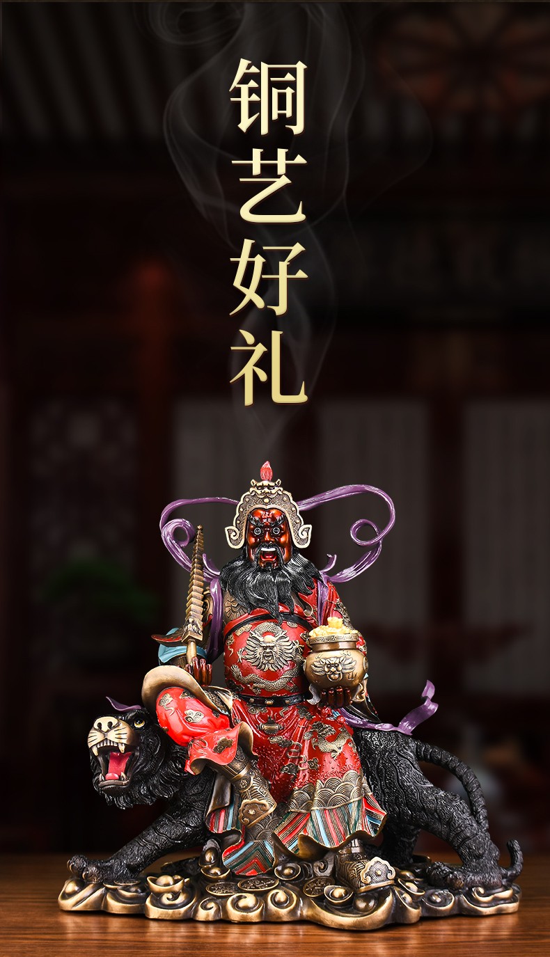 铜掌柜赵公明神像黄铜扬鞭赵公明神像骑虎武财神财神爷大号彩绘 加