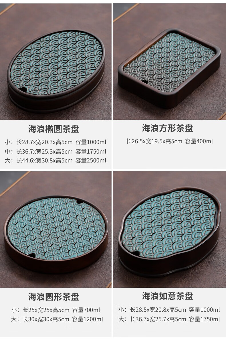 雅轾茗品陶瓷圆形茶盘家用简易托盘功夫茶具竹制干泡盘小型储水式沥水