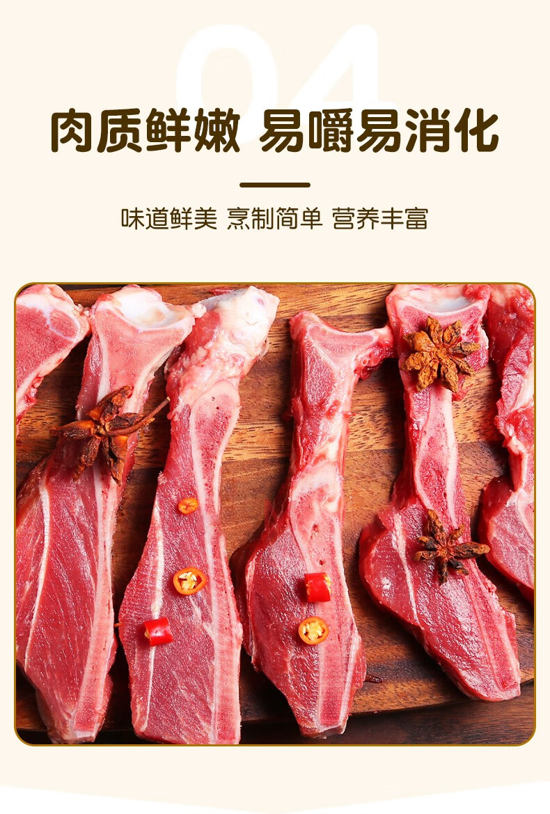 新雨润顺顺德德扇子骨800g家用新鲜猪排骨猪肉肋骨半成品蒜香味