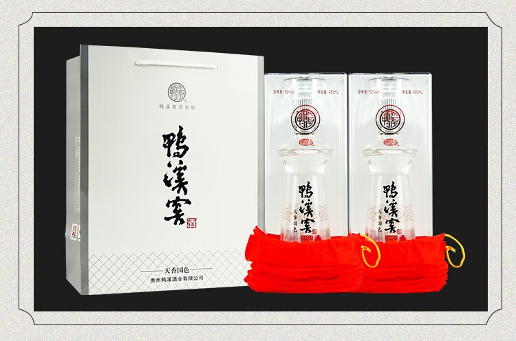 到手778元箱贵州鸭溪窖天香国色52度450ml6整箱