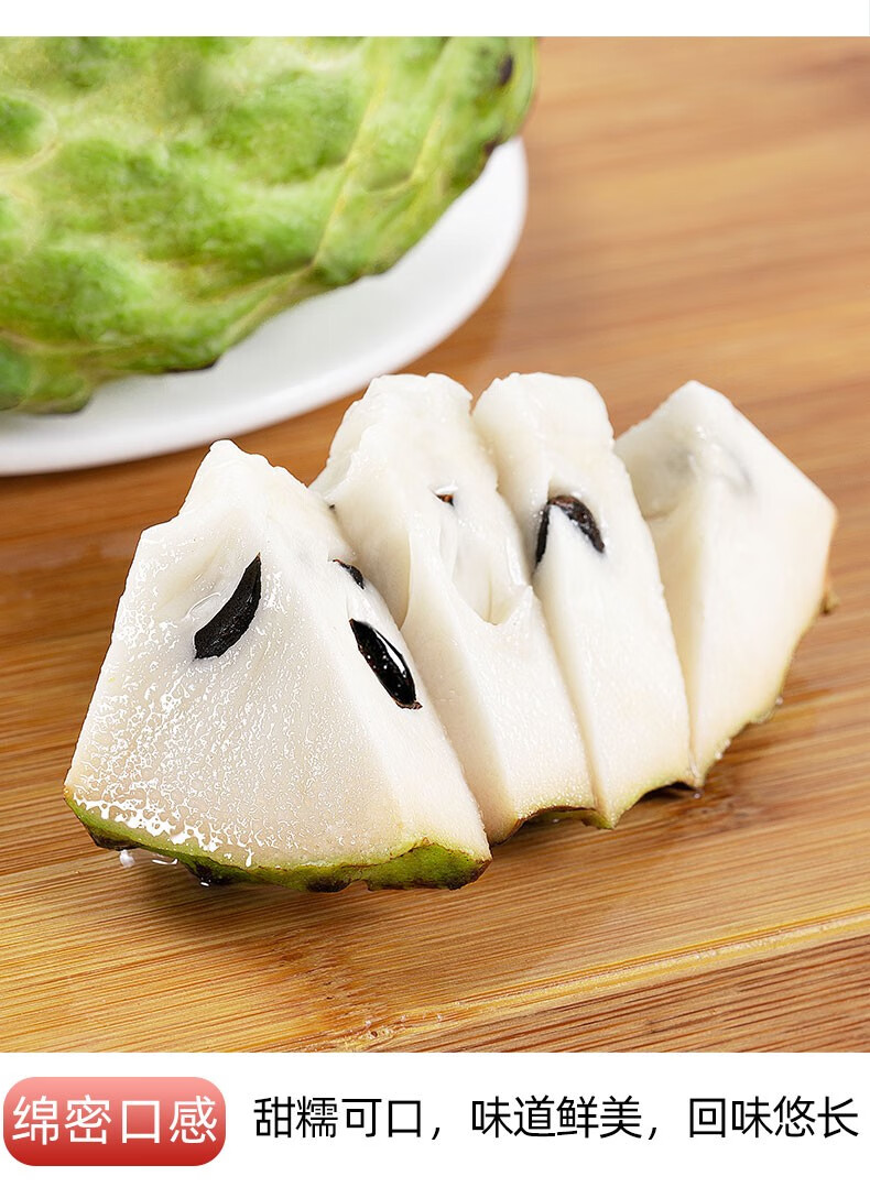 (顺丰速发)凤梨释迦果大果当应季新鲜水果纯香甜水味热带佛头果现摘产