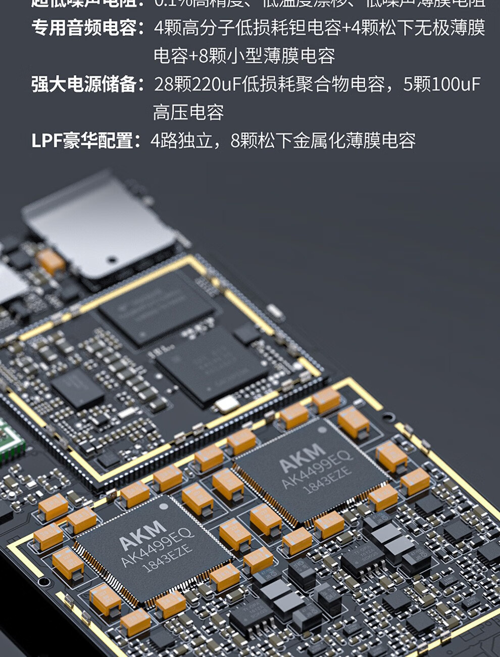 飞傲fiio飞傲m15便携智能安卓无损音乐播放器hifi蓝牙mp3发烧44平衡