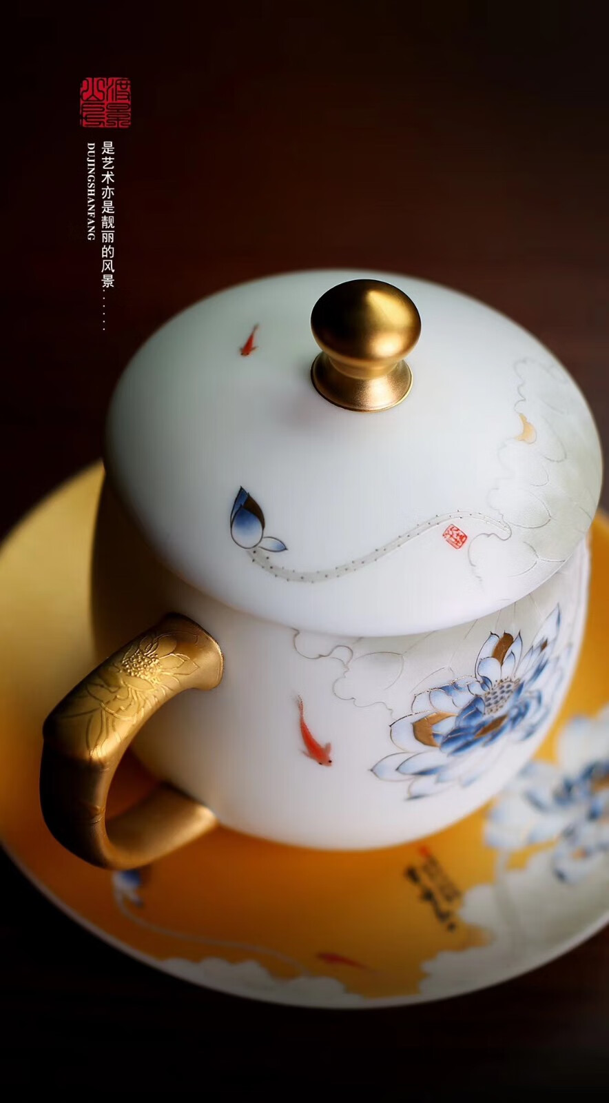 德化陶瓷旗舰店渡景山房羊脂玉夫人瓷泡茶杯个人专用带盖景德镇陶瓷