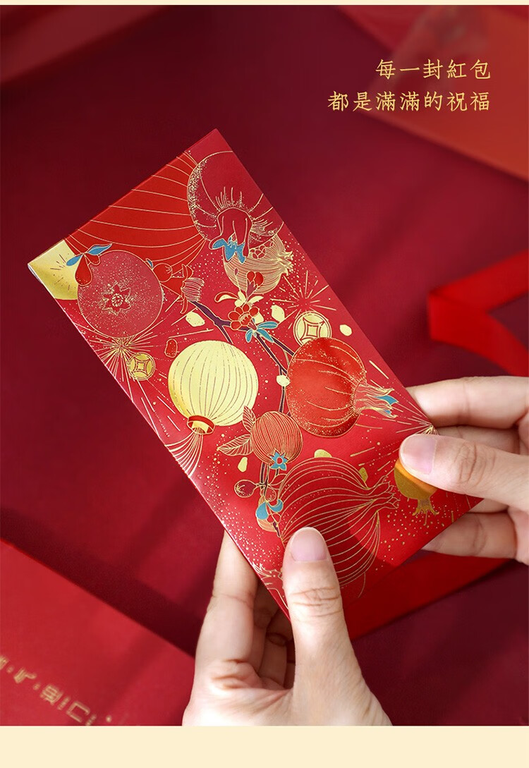 樱安娜 新年结婚红包富锦烫金红包复古创意虎年金袋卡通创意红包礼金