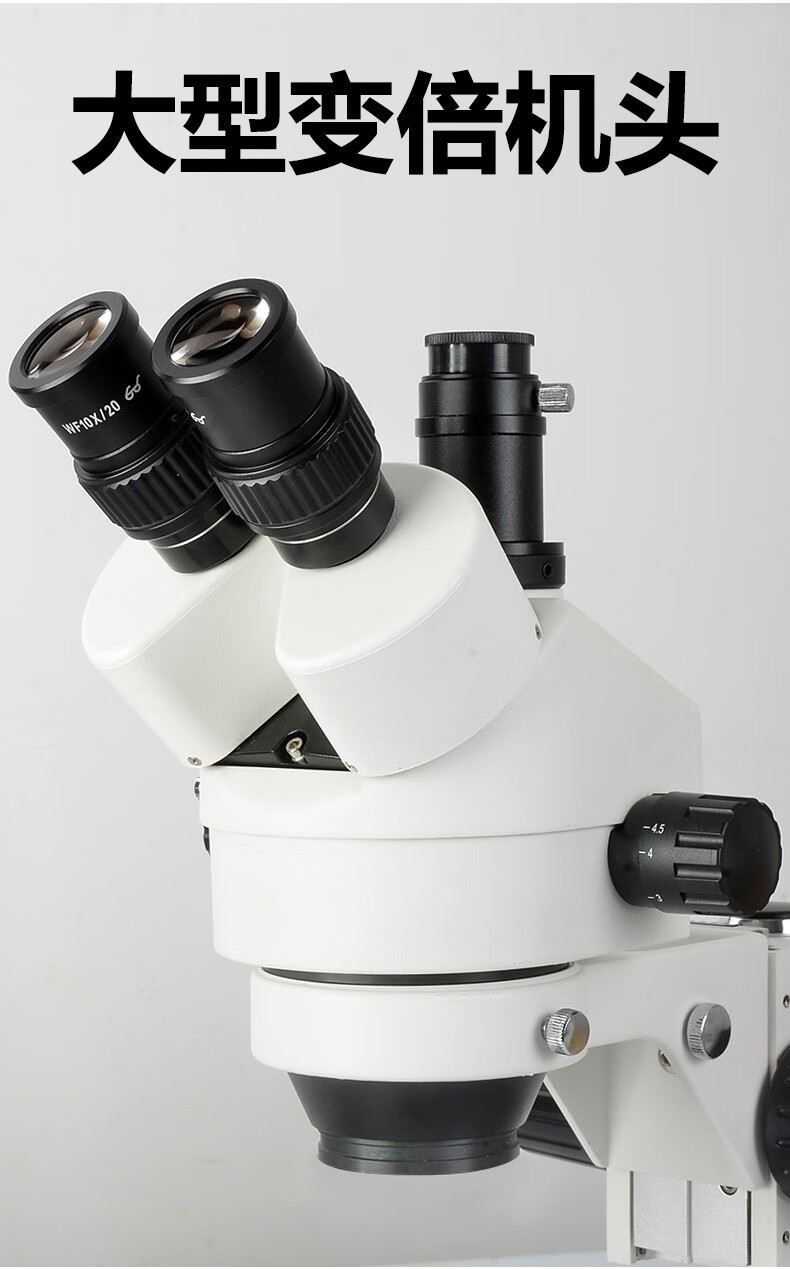 萨伽sagasg700体视显微镜解剖镜可接电脑手机维修电子检测专业双目三