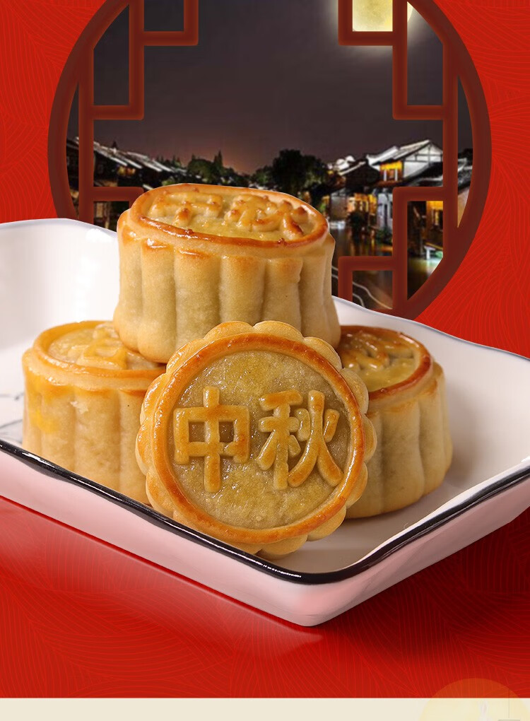 广式蛋黄白莲蓉水果多口味散装中秋节月饼酥皮网红包装团购小零食