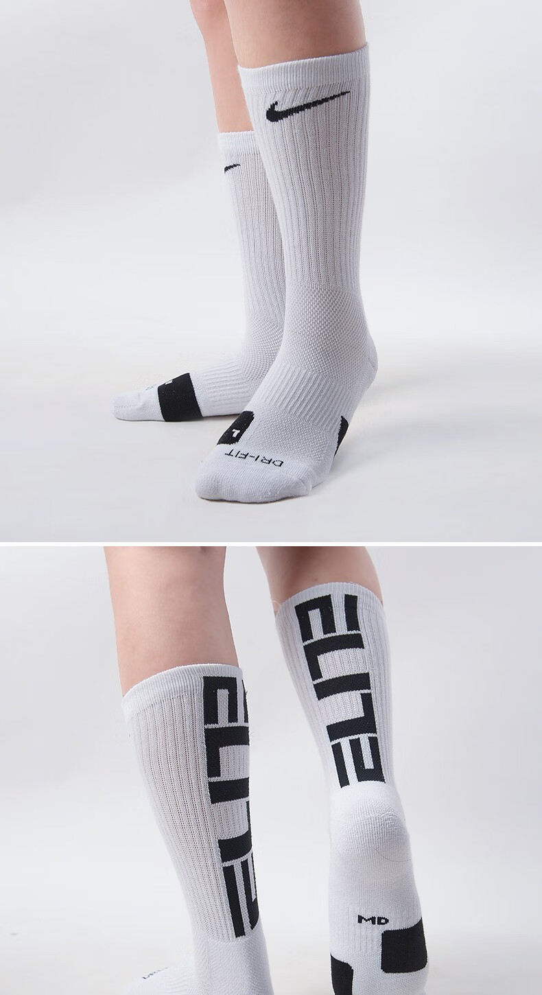 耐克篮球袜男袜女袜2021秋季新款高筒运动袜吸汗透气休闲袜舒适棉袜子