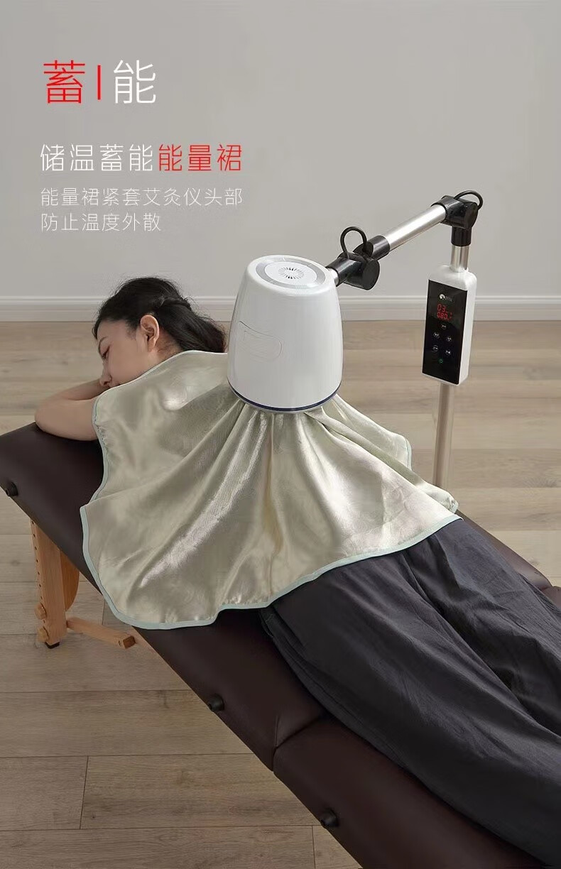 俞兆林yuzhaolin智能艾灸加热仪器家用熏蒸仪无烟坐灸艾灸艾柱理疗