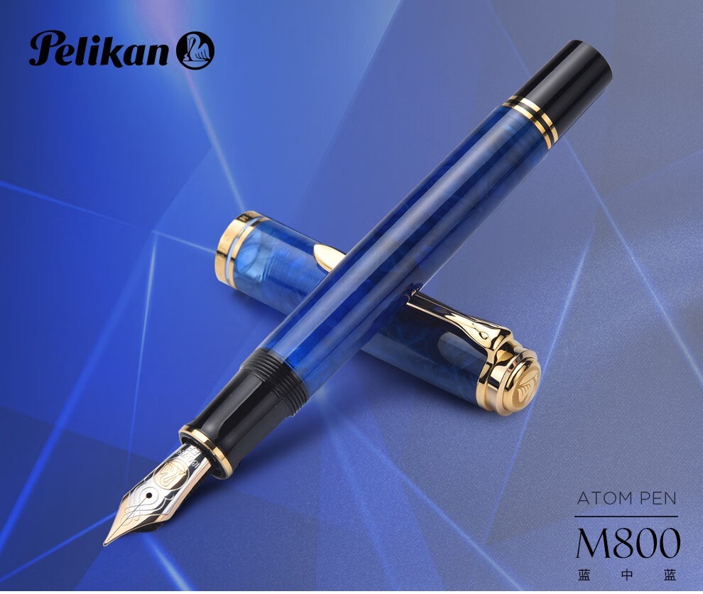 绝版pelikan德国百利金m800钢笔蓝中蓝18k金笔尖圆礼盒f尖