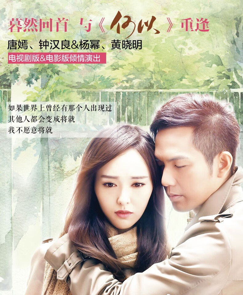 何以笙箫默顾漫原著小说