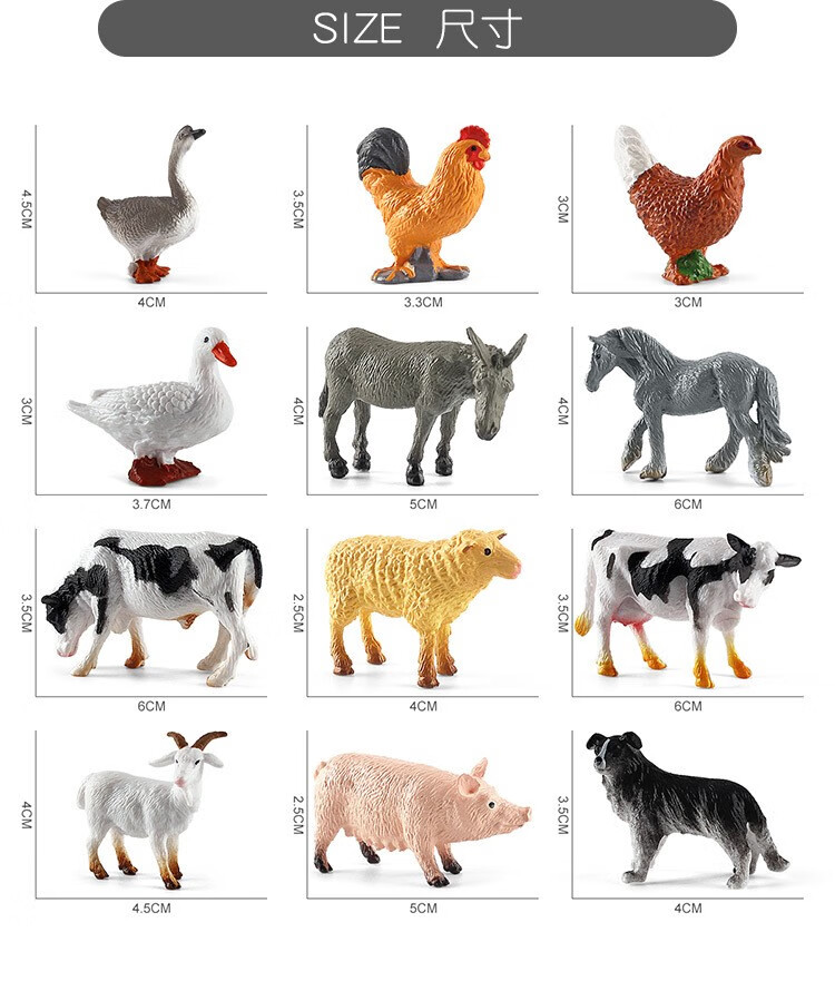 大象狼骆驼马模型宝宝认知动物园家禽鸡鸭鹅猪摆件圣诞节动物12件套