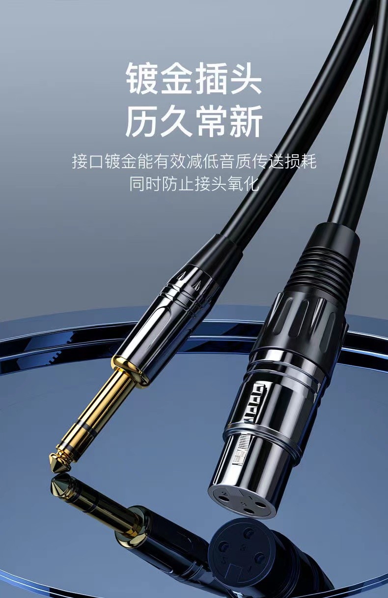 5mm转卡农公对母话筒音频线6.