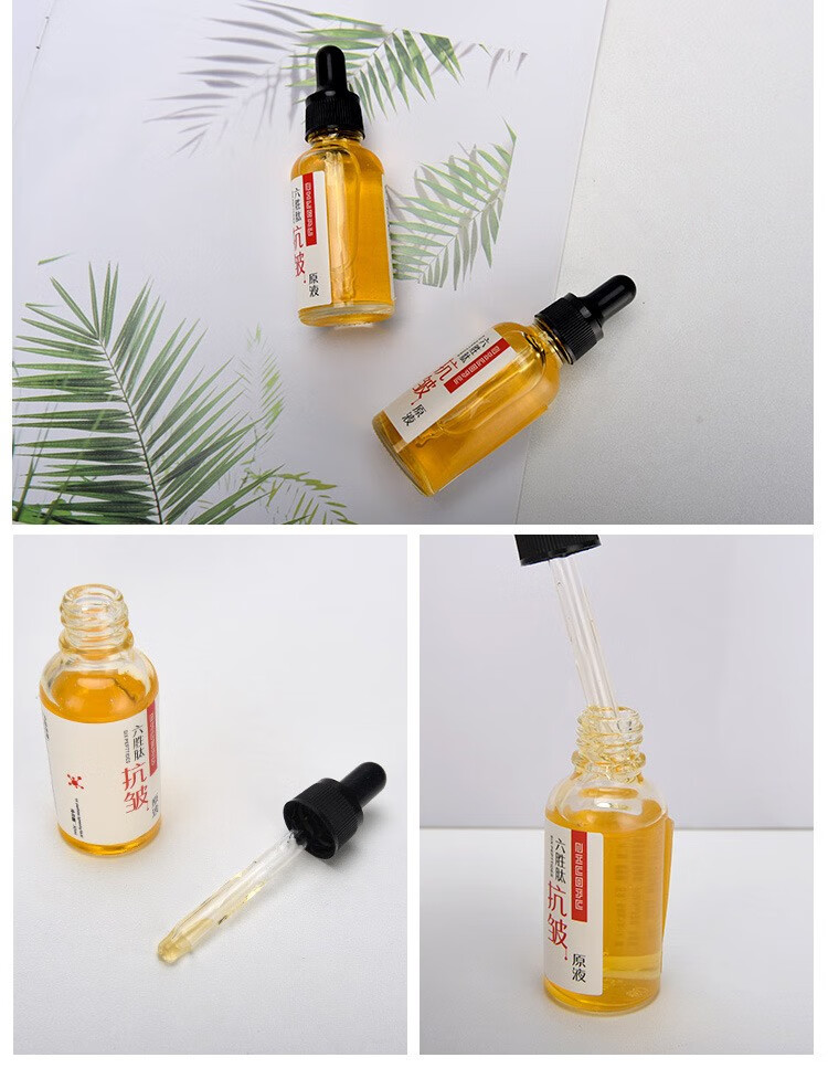 卓酷六胜肽抗皱原液玻尿酸面部精华液收毛孔提亮肤色补水嫩肤滋润保湿
