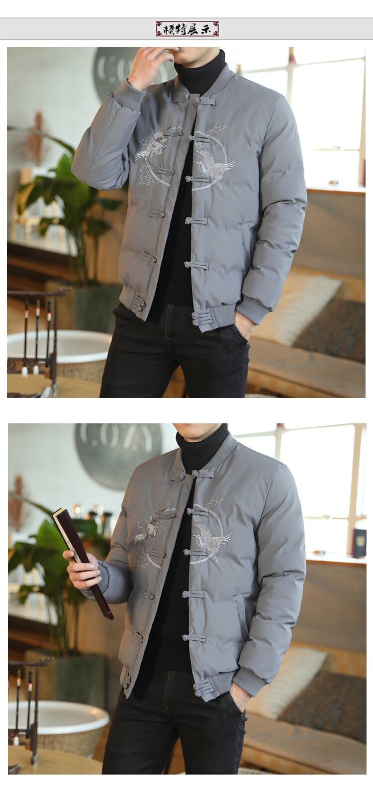 汉服男唐装大码男装2020冬季棉衣中国风中山装男古装冬装青年古风民族