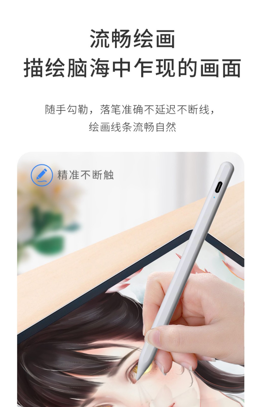 柏美惠适用华为手写笔电容笔平板笔触控笔触屏笔matepadpro11104m5m6