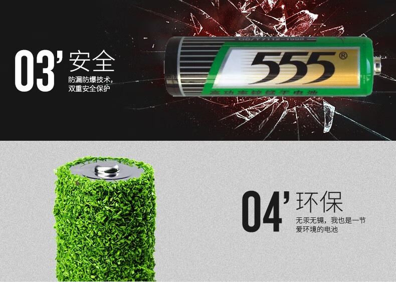 555电视大全=555电视大全五十度血沙