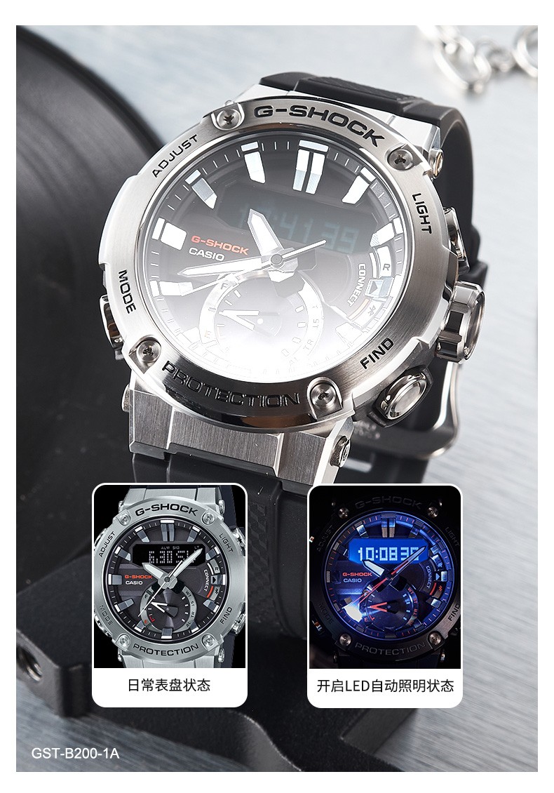 卡西欧casio手表防水防震蓝牙太阳能功能运动男表g-shock gst-b200x-1