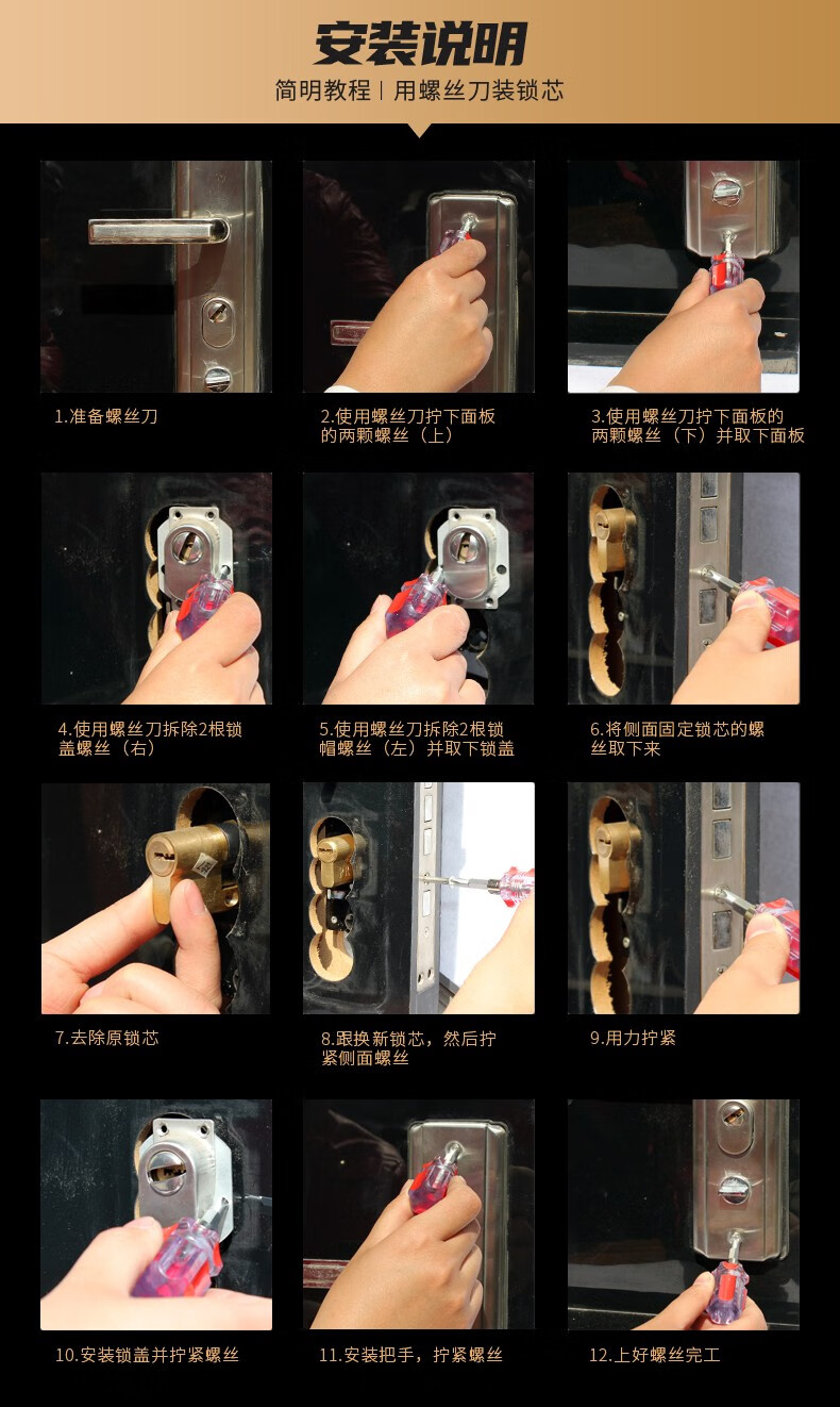 七武士防盗门锁芯单开旋钮超c级大70锁芯家用通用型改装425375旋钮80