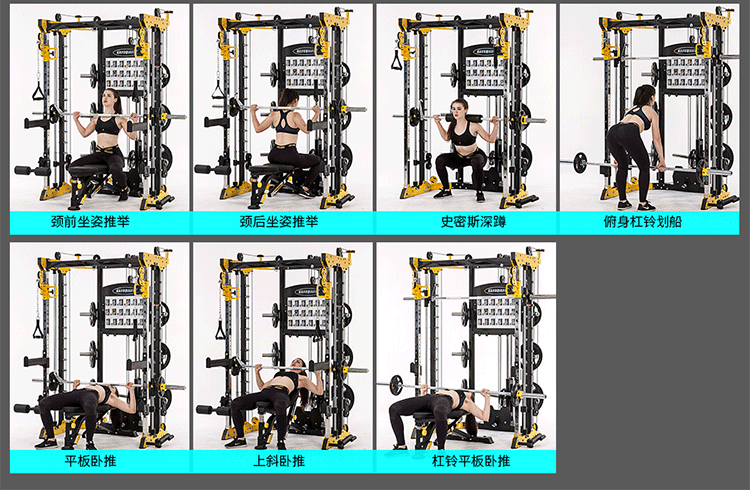 健身训练 综合训练器 力量训练器械 澳尼浦(onip) onip澳尼浦多功能