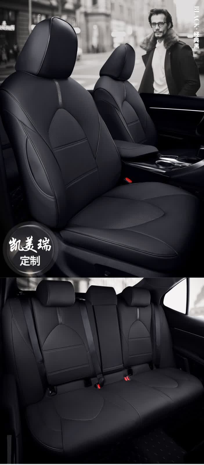 乔帮主丰田凯美瑞坐垫真皮座套四季通用广汽新老款定制全包围座座椅套