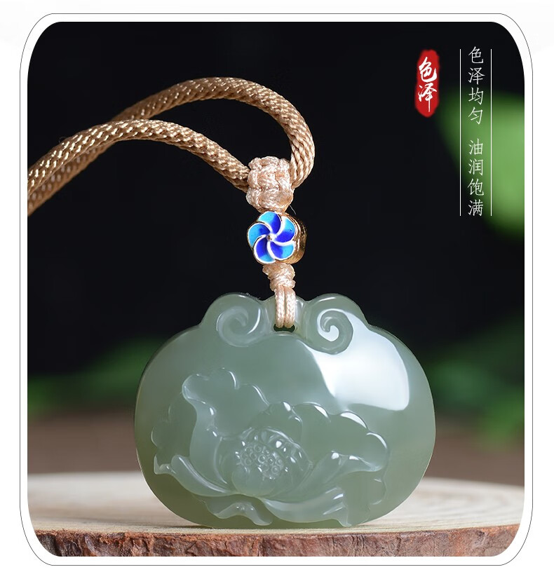 情人节礼物景曦新疆和田玉青白玉莲花吊坠女士玉佩玉挂件玉石玉项链