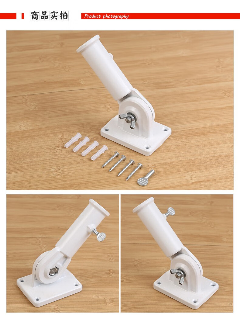 柏驰(baichi)旗杆座会议礼堂旗旗座墙旗底座 路灯旗座斜插旗铝合金