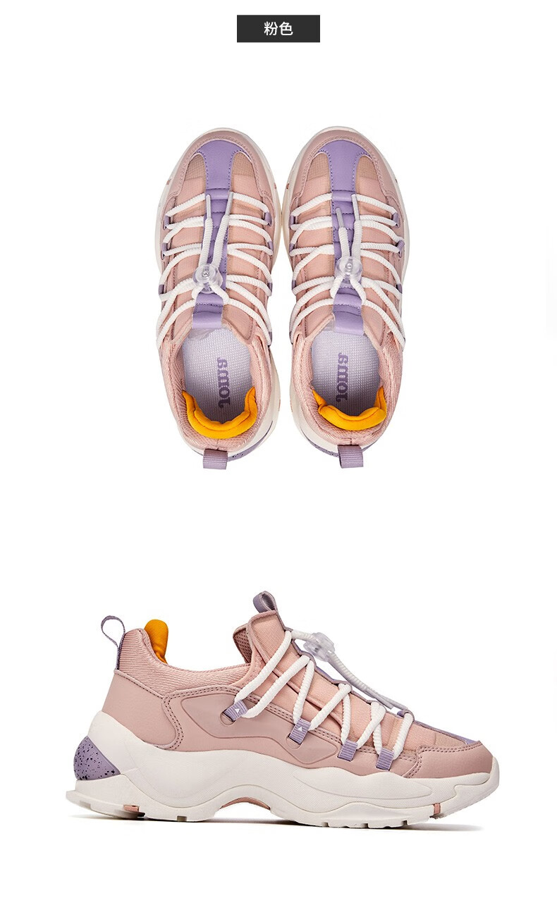 joma荷马运动鞋男女老爹鞋春夏季新款时尚增高搭扣潮流情侣休闲鞋