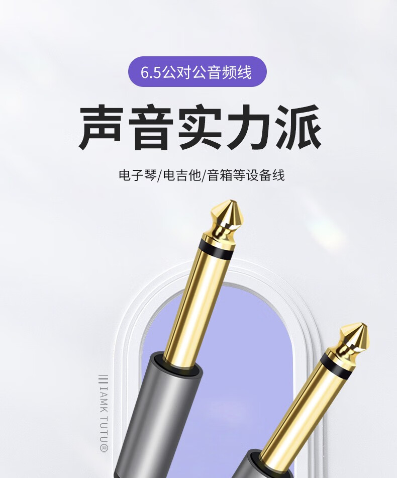 5mm公对公音频线【图片 价格 品牌