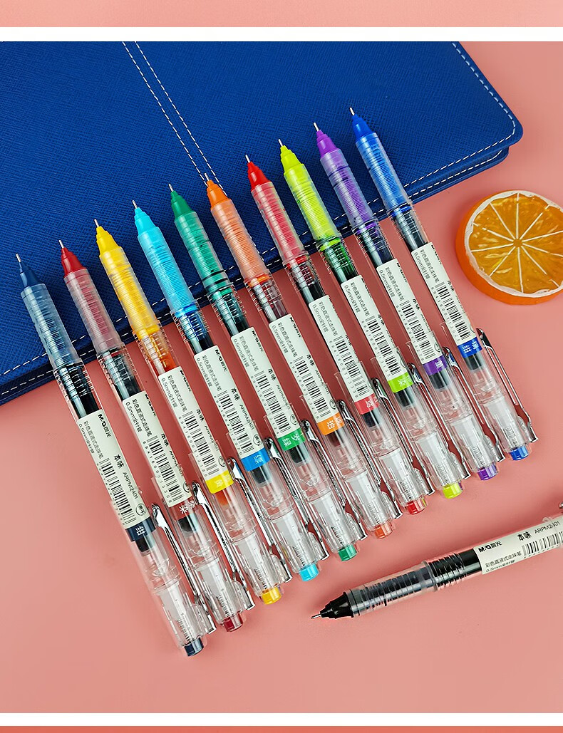 晨光本味彩色直液式速干走珠笔彩色中性笔0.