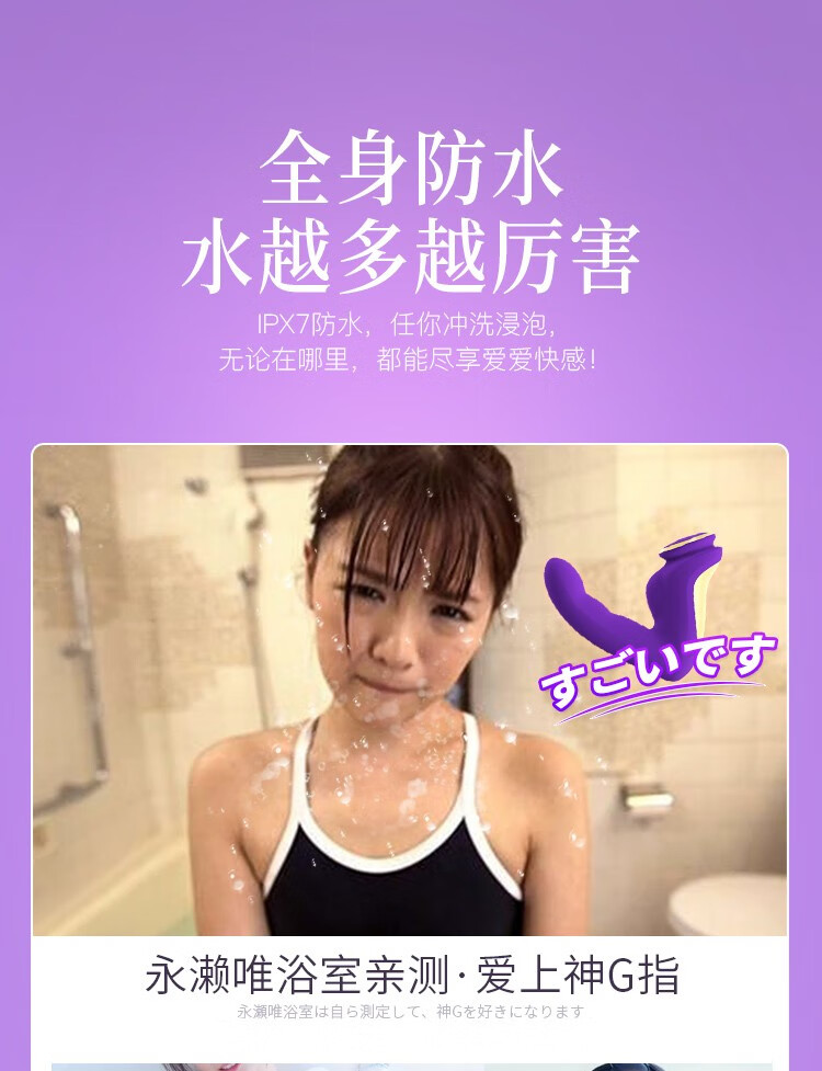 雷霆震动棒女用加温自慰器私处脉冲抠指式电动冲击棒