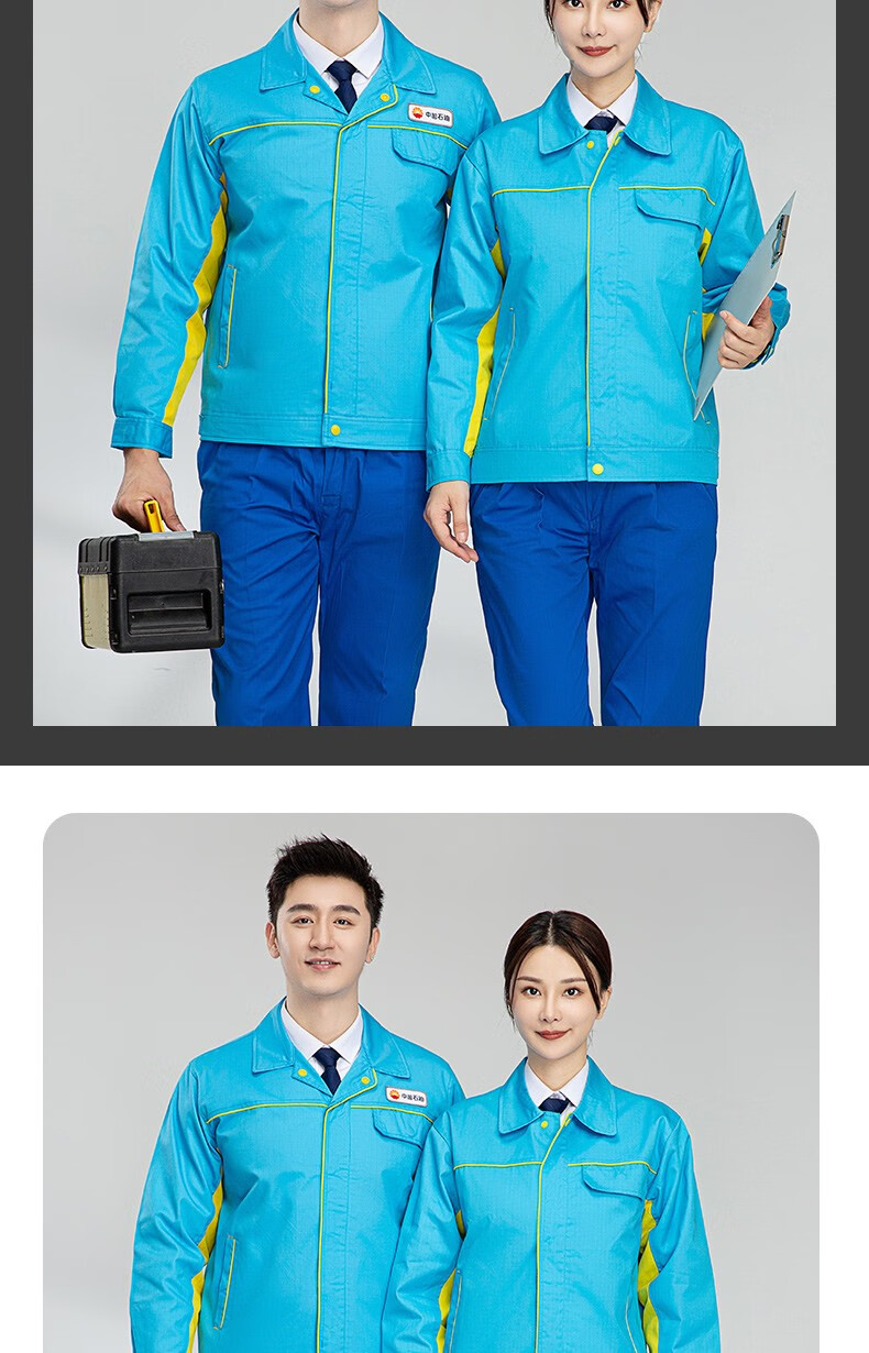 双层工作服中石油加油站工装劳保服2022新款工服套装 中石油-浅蓝色