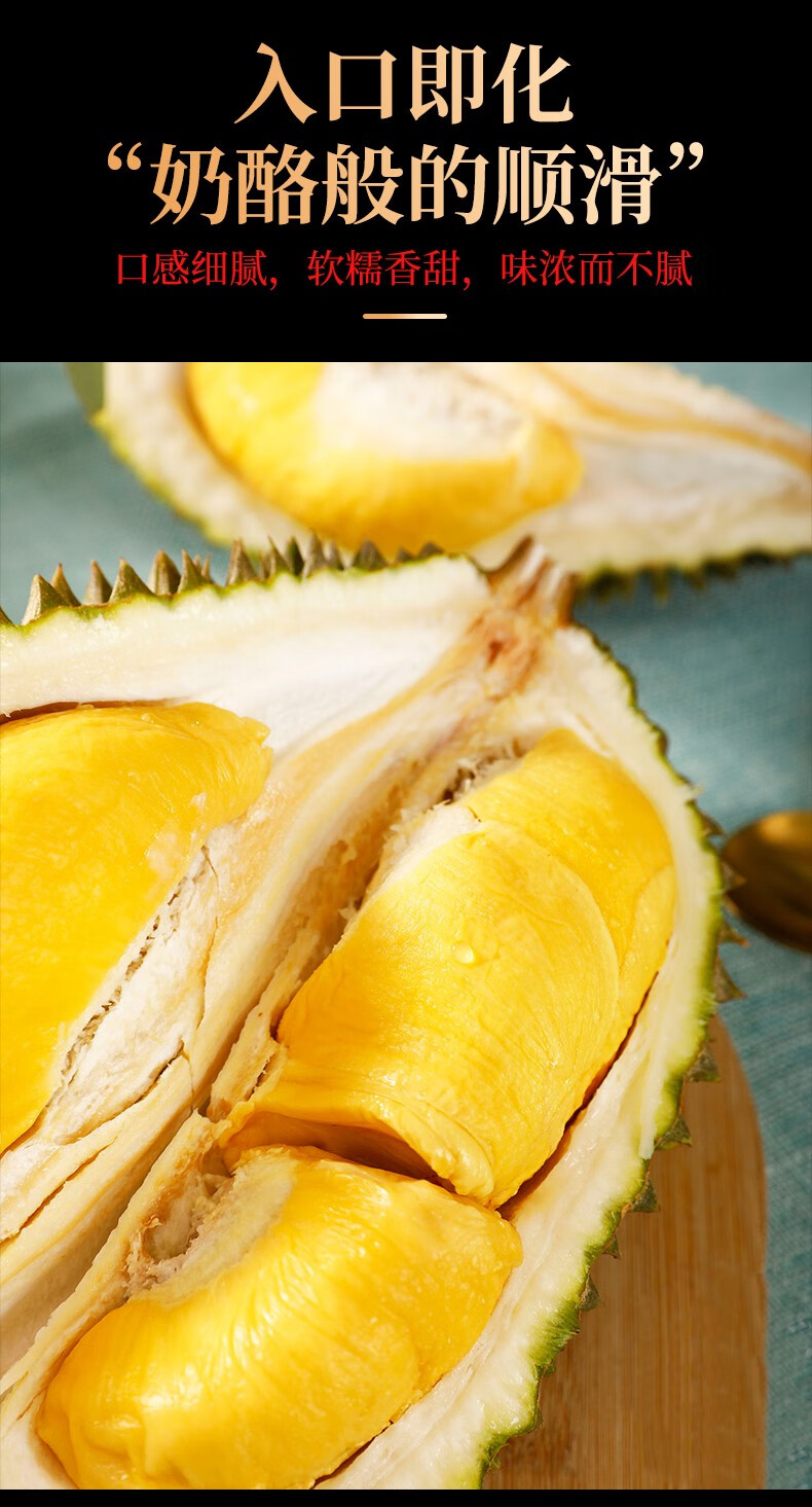 马来西亚猫山王榴莲d197液氮冷冻新鲜水果带壳253斤
