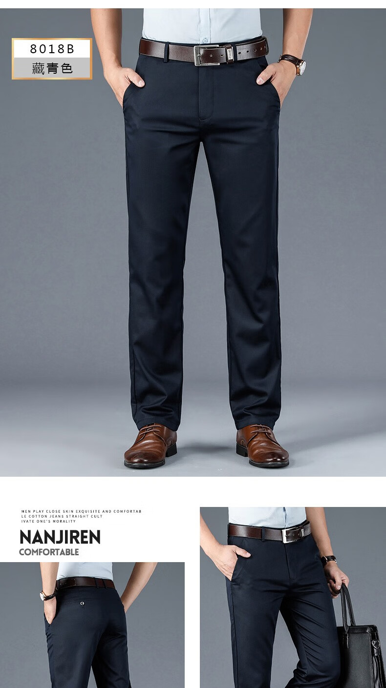 金盾休闲裤男直筒宽松商务休闲男裤中年大码夏装裤男士长裤夏天男款