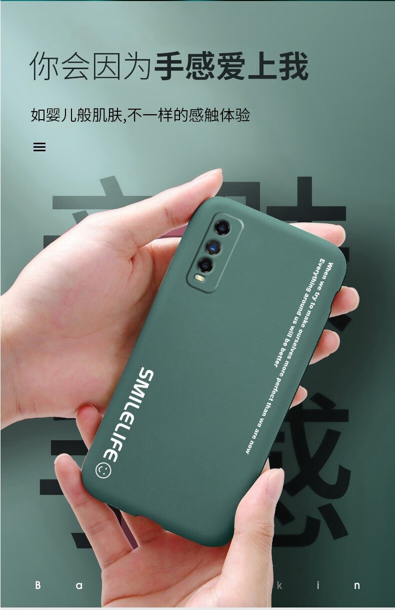 手机配件 手机壳/保护套 今首为 今首为iqoo u1/iqoo u1x