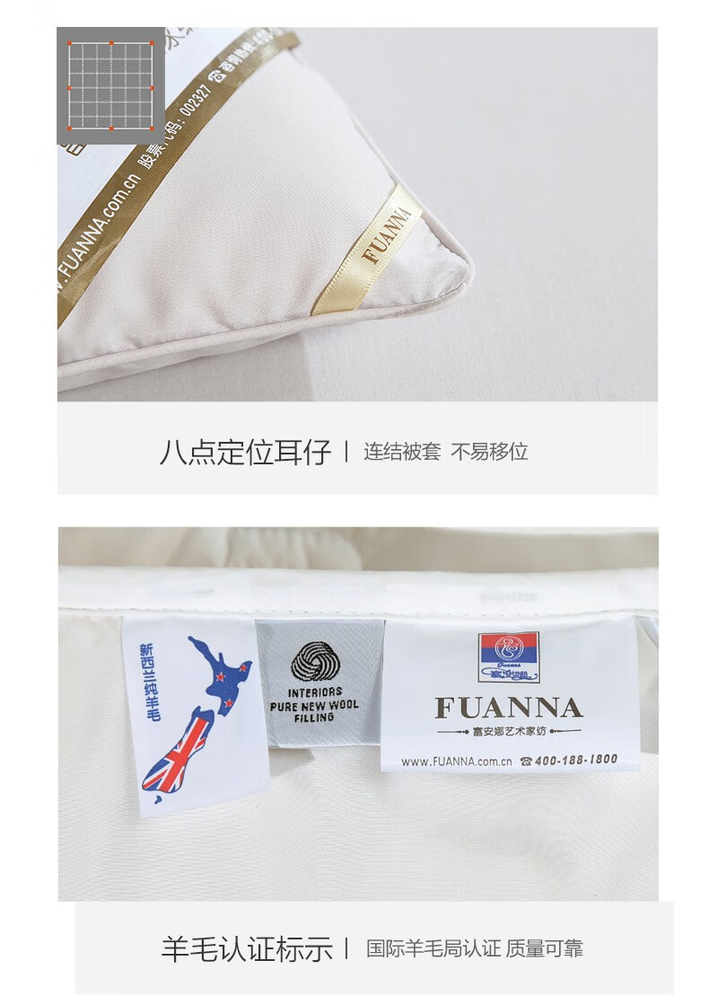 88570-富安娜家纺 进口羊毛被子冬天被芯羊毛保暖混合被单人双人被褥 (圣之花)澳洲羊毛冬厚被 1.5m床适用(203*229cm)-详情图