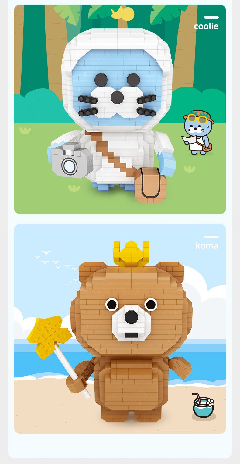 俐智loz积木 小颗粒迷你狐妖小红娘动漫周边拼装模型玩具送女孩节日