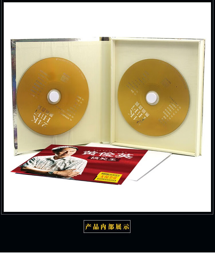 正版唱片黄俊英搞笑王广州话趣粤语流行经典相声小品汽车载cd碟片无损