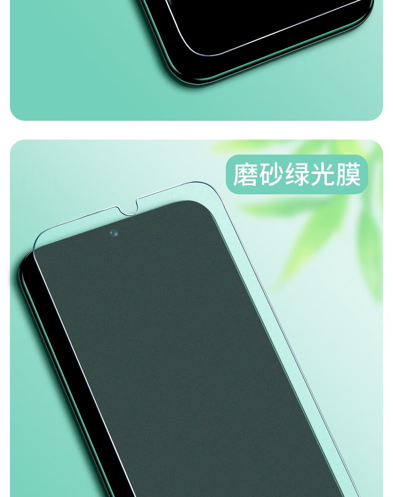 标米vivoiqoo绿光钢化膜neo3手机u1全屏z1x磨砂855防指纹手汗pro5g细