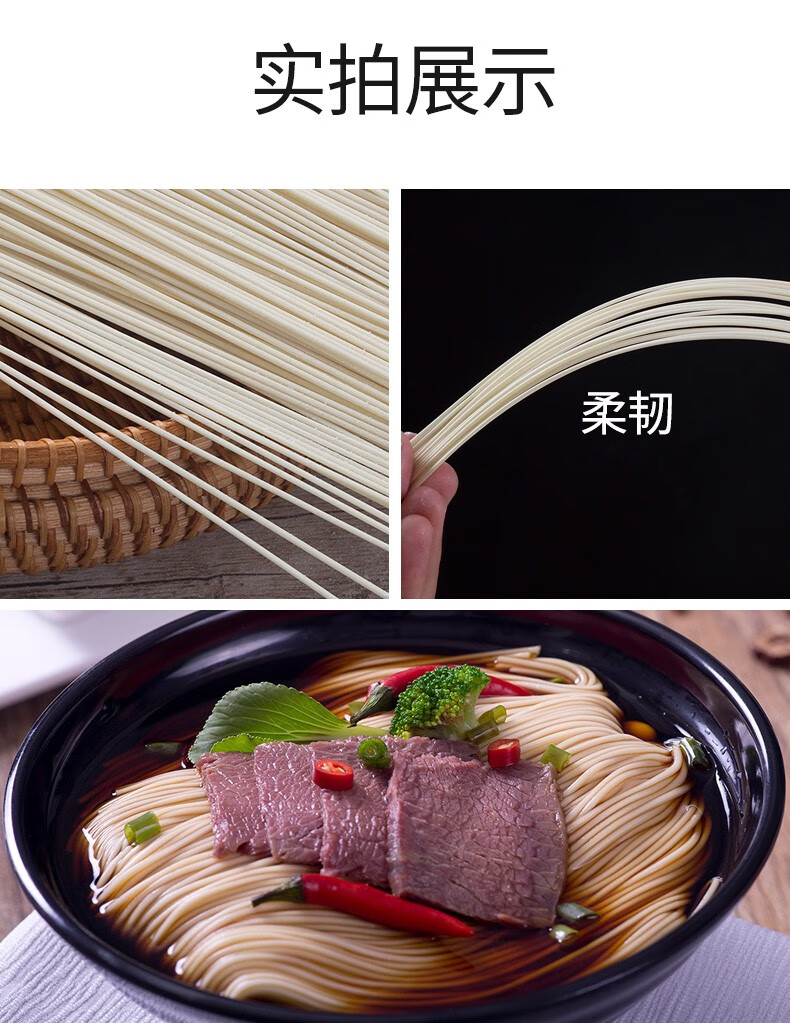 白象面条圆挂面汤面拌面宽条细条细条挂面400g6