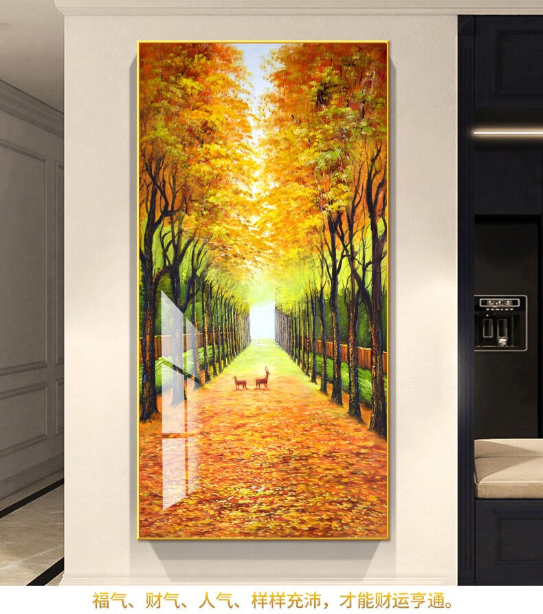 画中画招财玄关装饰画黄金大道客厅壁画高档酒店沙发背景画过道竖版挂