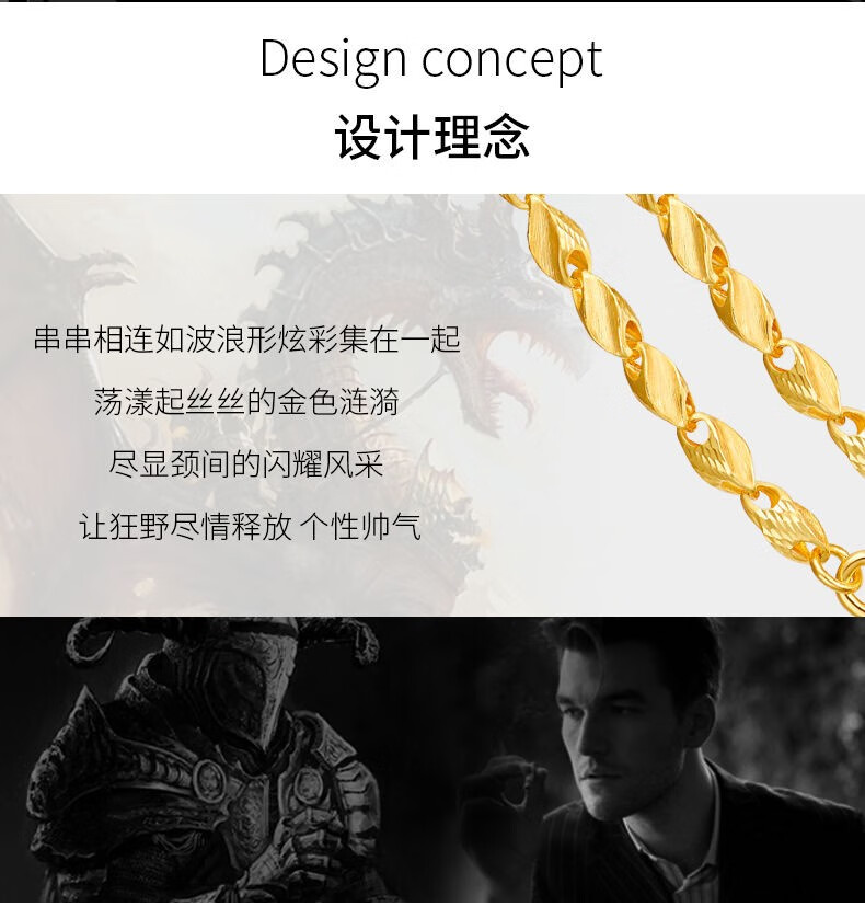 龙传珠宝黄金项链男士足金999骑士项链自戴金项链送老公送礼生日礼物