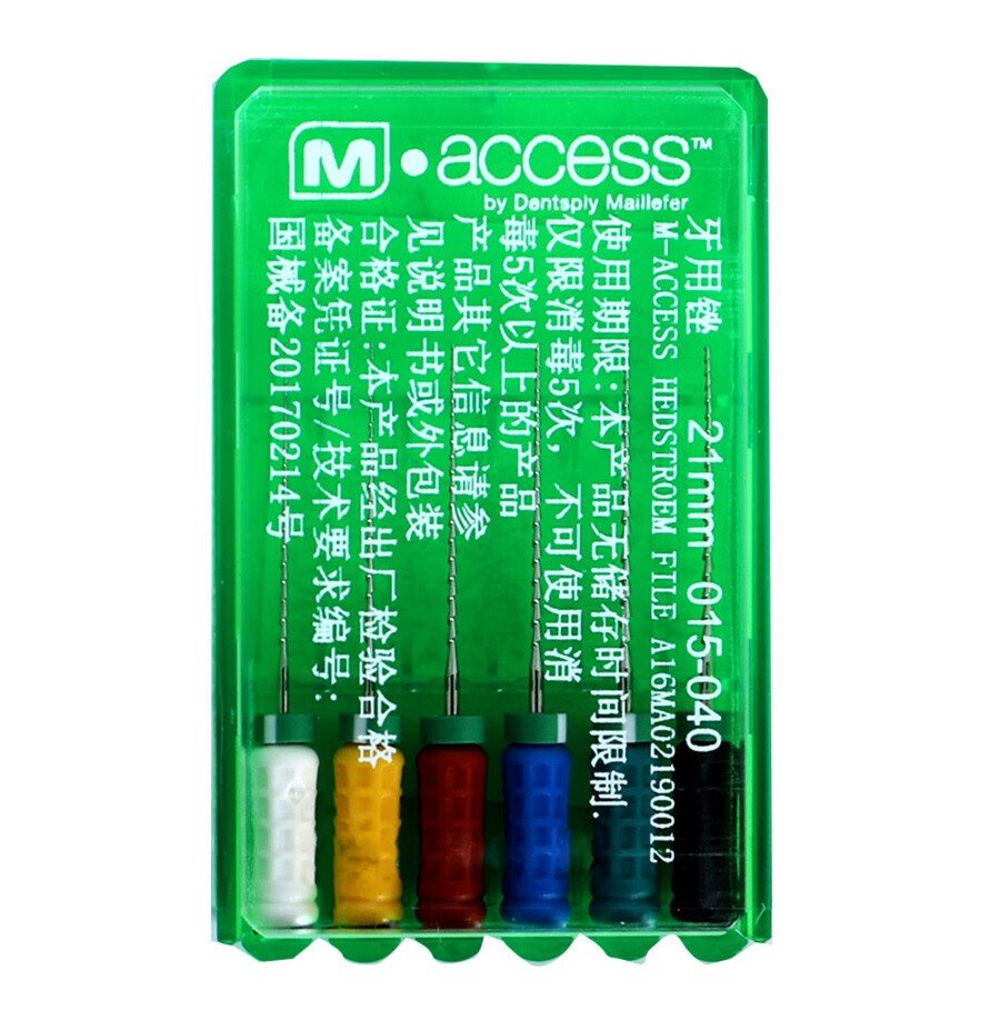 densply登士柏h锉h型根管锉扩大锉扩大针牙锉6支手用根管锉牙科材料