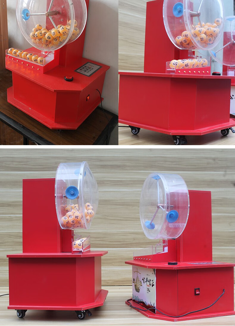 落地式摇奖机【图片 价格 品牌 报价】-京东
