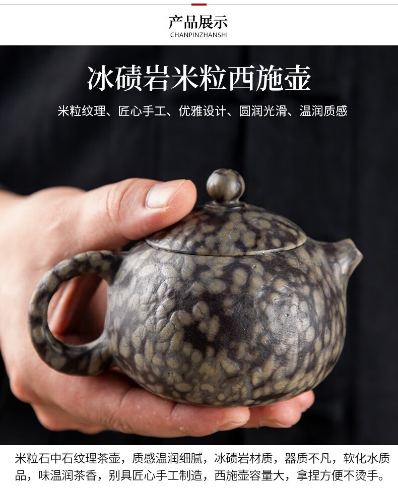易信石头茶壶冰碛岩米粒纹理西施壶原石泡茶器可养功夫茶具家用办公室