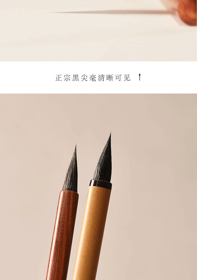 徽昕斋黑尖小楷毛笔纯紫毫小楷抄经笔小号毛笔大师亲制专业小楷创作笔