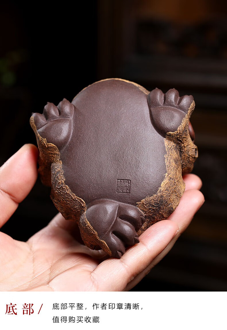 uyuk 宜兴正宗紫砂茶宠摆件功夫茶道茶具配件陈洪军手工树皮金蟾精品