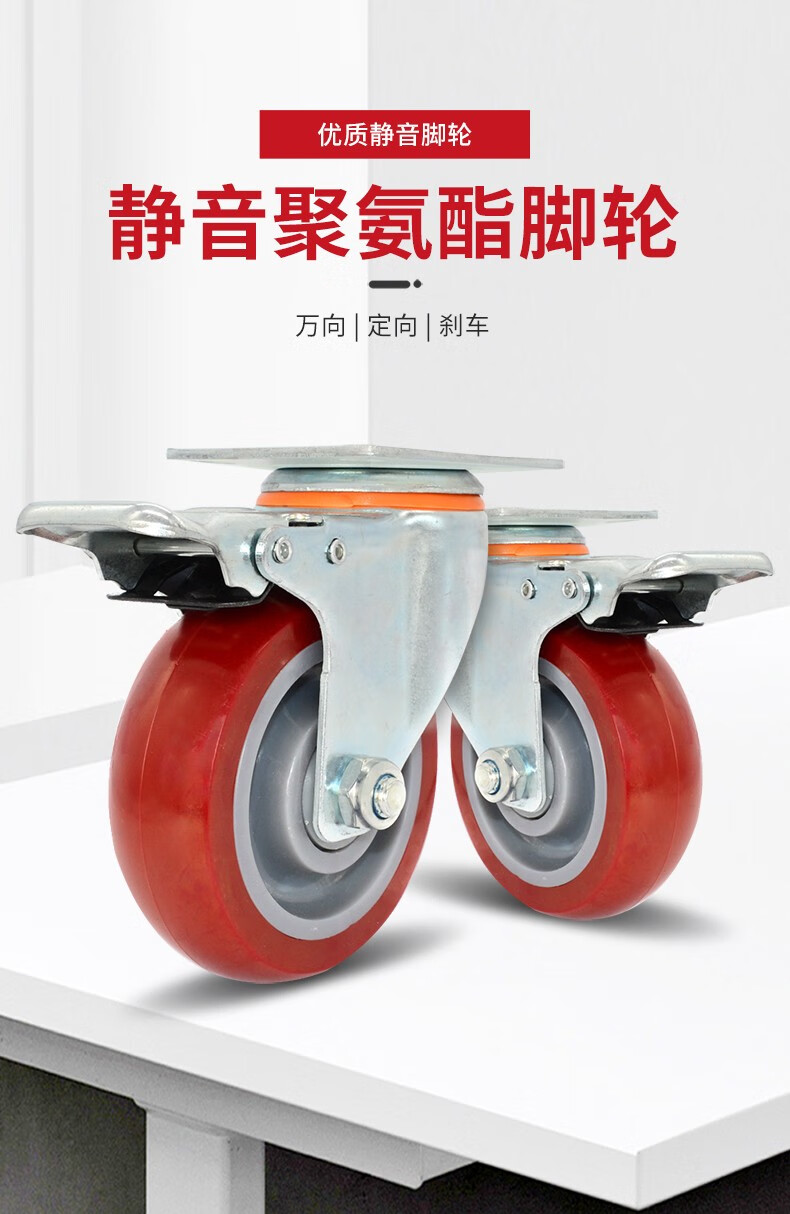 dltxcn万向轮轮子3寸4寸5寸重型铁芯pu聚氨酯静音轮手推车平板车脚轮