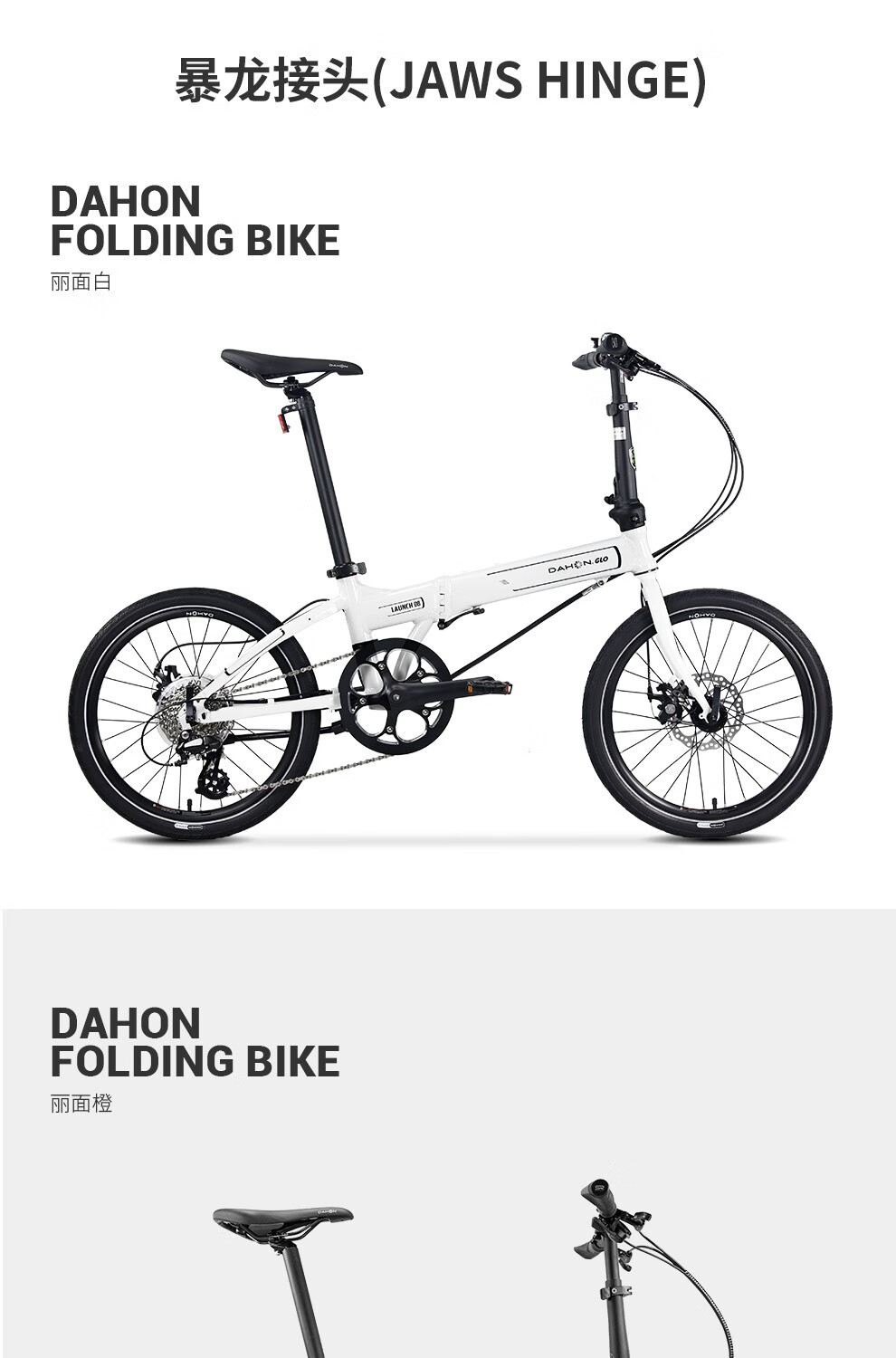 dahon大行折叠自行车碟刹款d8成人20英寸8速铝合金单车launch d8 kba