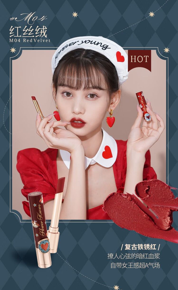 花知晓马戏团系列轻雾细管口红滋润水漾柔雾哑光唇膏m05伯爵茶