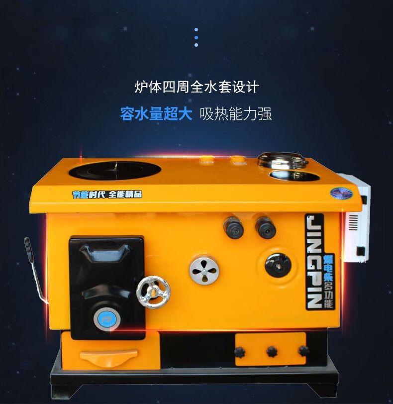 锅炉燃煤高箱锅炉煤电两用锅炉做饭取暖两用采暖炉农村锅炉佩服 400